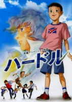 Titelbild von Anime
