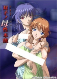 Capa de Anime
