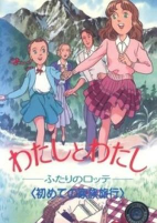 Capa de Anime