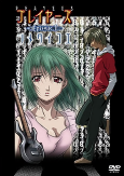 Cover of Anime