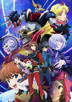 Capa de Anime