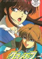 Titelbild von Anime