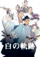 Cover of Anime