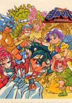 Cover of Anime