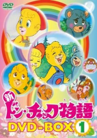 Titelbild von Anime