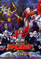 Capa de Anime