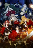 Capa de Anime