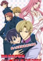 Capa de Anime