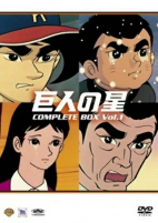Capa de Anime