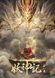 Titelbild von Anime