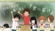 Capa de Anime