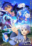 Titelbild von Anime