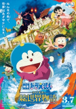 Capa de Anime