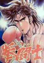 Cover of Anime