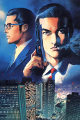 Cover of Anime
