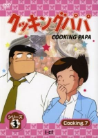 Capa de Anime