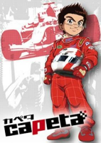 Capa de Anime
