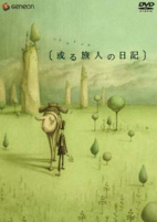 Capa de Anime