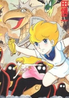 Capa de Anime