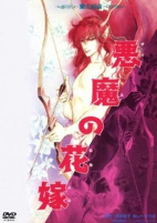 Capa de Anime