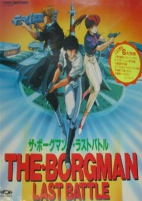 Capa de Anime