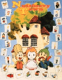 Cover of Anime