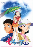 Cover of Anime