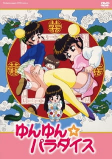Titelbild von Anime