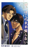 Capa de Anime