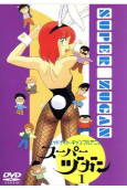 Titelbild von Anime