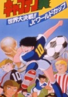 Capa de Anime