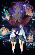 Capa de Anime