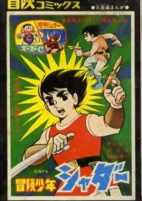 Capa de Anime