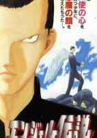 Capa de Anime