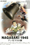 Capa de Anime