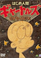 Capa de Anime