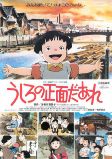 Capa de Anime