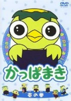 Titelbild von Anime