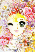 Capa de Anime