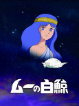 Capa de Anime