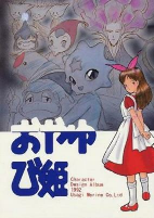 Capa de Anime