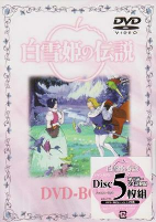 Capa de Anime