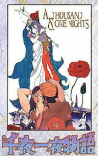 Capa de Anime