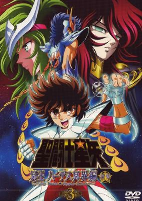 Capa de Anime