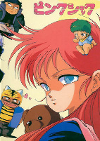 Capa de Anime
