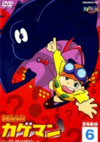Capa de Anime