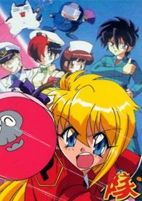 Capa de Anime