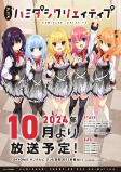Capa de Anime