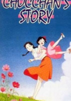Cover of Anime