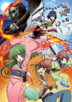 Capa de Anime